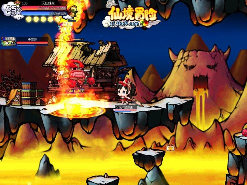 除鬼师