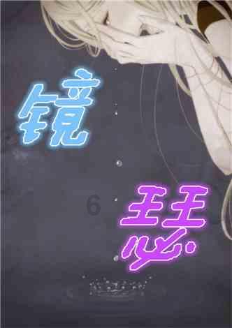什么是逆向选择和道德风险游戏画面